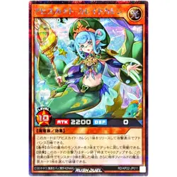 Abysskite Kaleido-Karen Secret Rare RD/KP22-JP011 YuGiOh Rush Duel - Image 2