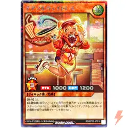 Cheerful Waitress Secret Rare RD/KP22-JP016 YuGiOh Rush Duel - Image 1