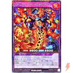 OuTerverSe Endless Doom Oblivion Secret Rare RD/KP22-JP029 YuGiOh Rush Duel - Image 1