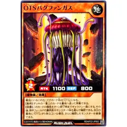 OuTerverSe Bug Fungus Common RD/KP22-JP002 OuTerverSe of Terror YuGiOh Rush Duel - Image 2