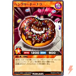 Hungry Donut Common RD/KP22-JP020 OuTerverSe of Terror YuGiOh Rush Duel - Image 1