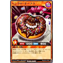 Hungry Donut Common RD/KP22-JP020 OuTerverSe of Terror YuGiOh Rush Duel - Image 2