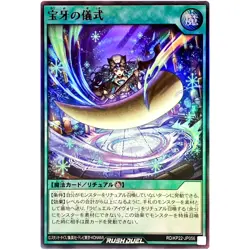 Jeweled Tusk Ritual Super Rare RD/KP22-JP056 YuGiOh Rush Duel - Image 2