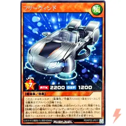 Freewind Rare RD/KP22-JP017 OuTerverSe of Terror YuGiOh Rush Duel - Image 1