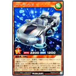 Freewind Rare RD/KP22-JP017 OuTerverSe of Terror YuGiOh Rush Duel - Image 2