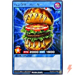 Hungry Burger Rare RD/KP22-JP066 OuTerverSe of Terror YuGiOh Rush Duel - Image 1