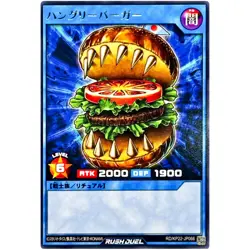 Hungry Burger Rare RD/KP22-JP066 OuTerverSe of Terror YuGiOh Rush Duel - Image 2