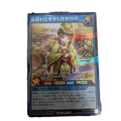 Ever-Grace Princess Hina (Alt Art) Secret Rare RD/KP22-JP038 YuGiOh Rush Duel - Image 1