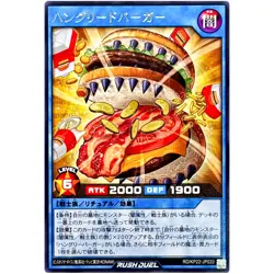 Hungreed Burger Rare RD/KP22-JP033 OuTerverSe of Terror YuGiOh Rush Duel - Image 2