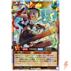 Driving Cattle Healer Over Rush Rare RD/KP22-JP026 YuGiOh Rush Duel - Image 1