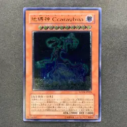 NM Earthbound Immortal Ccarayhua SOVR-JP024 Ultimate Rare YuGiOh 480 - Image 1