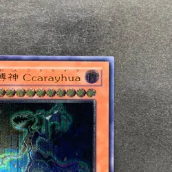 NM Earthbound Immortal Ccarayhua SOVR-JP024 Ultimate Rare YuGiOh 480 - Image 3