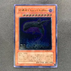 NM Earthbound Immortal Charu Challhua ANPR-JP017 Ultimate Rare YuGiOh 510 - Image 1