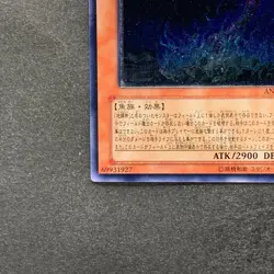 NM Earthbound Immortal Charu Challhua ANPR-JP017 Ultimate Rare YuGiOh 510 - Image 4