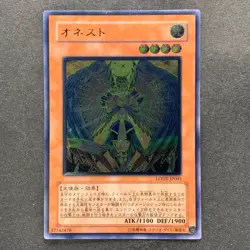 NM Honest LODT-JP001 Ultimate Rare YuGiOh 720 - Image 1