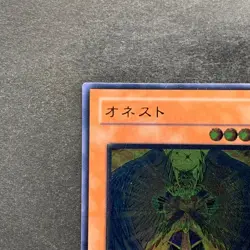 NM Honest LODT-JP001 Ultimate Rare YuGiOh 720 - Image 2