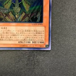 NM Honest LODT-JP001 Ultimate Rare YuGiOh 720 - Image 5