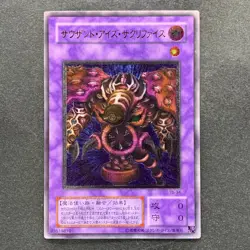 NM Thousand-Eyes Restrict TB-34 Ultimate Rare YuGiOh 3680 - Image 1