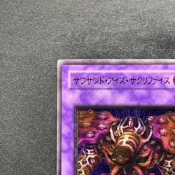 NM Thousand-Eyes Restrict TB-34 Ultimate Rare YuGiOh 3680 - Image 2