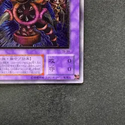 NM Thousand-Eyes Restrict TB-34 Ultimate Rare YuGiOh 3680 - Image 5