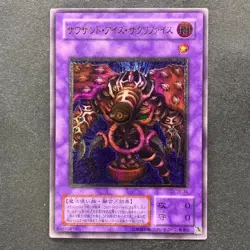 NM Thousand-Eyes Restrict TB-34 Ultimate Rare YuGiOh 3680 - Image 1