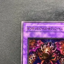NM Thousand-Eyes Restrict TB-34 Ultimate Rare YuGiOh 3680 - Image 2