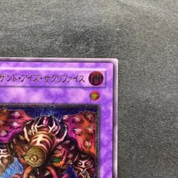 NM Thousand-Eyes Restrict TB-34 Ultimate Rare YuGiOh 3680 - Image 3
