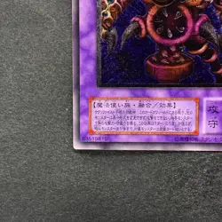 NM Thousand-Eyes Restrict TB-34 Ultimate Rare YuGiOh 3680 - Image 4