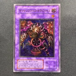NM Thousand-Eyes Restrict TB-34 Ultimate Rare YuGiOh 3680 - Image 1