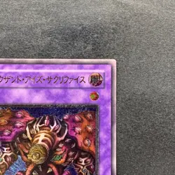 NM Thousand-Eyes Restrict TB-34 Ultimate Rare YuGiOh 3680 - Image 3