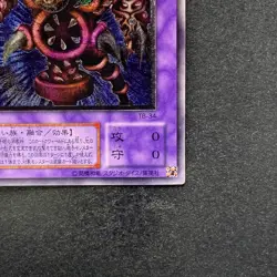 NM Thousand-Eyes Restrict TB-34 Ultimate Rare YuGiOh 3680 - Image 5