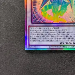 NM Chaos Ruler the Chaotic Magical Dragon ROTD-JP043 Holo Ghost Rare YuGiOh 280 - Image 4