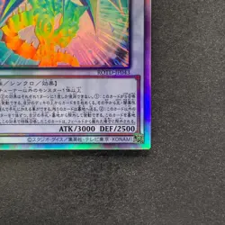 NM Chaos Ruler the Chaotic Magical Dragon ROTD-JP043 Holo Ghost Rare YuGiOh 280 - Image 5