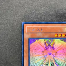 NM Honest LODT-JP001 Holographic Rare Ghost YuGiOh 1280 - Image 2