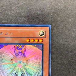 NM Honest LODT-JP001 Holographic Rare Ghost YuGiOh 1280 - Image 3