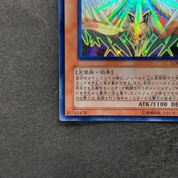 NM Honest LODT-JP001 Holographic Rare Ghost YuGiOh 1280 - Image 4