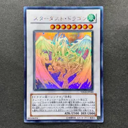 Stardust Dragon TDGS-JP040 Holographic Rare Ghost YuGiOh 4810 - Image 1