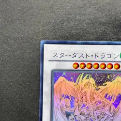 Stardust Dragon TDGS-JP040 Holographic Rare Ghost YuGiOh 4810 - Image 2