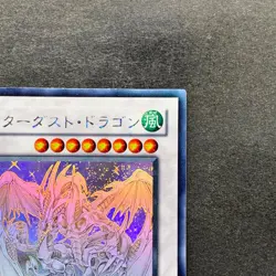 Stardust Dragon TDGS-JP040 Holographic Rare Ghost YuGiOh 4810 - Image 3