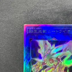 NM Salamangreat Heatleo DP28-JP000 Holographic Rare YuGiOh 160 - Image 2