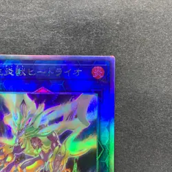 NM Salamangreat Heatleo DP28-JP000 Holographic Rare YuGiOh 160 - Image 3