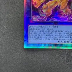 NM Salamangreat Heatleo DP28-JP000 Holographic Rare YuGiOh 160 - Image 4