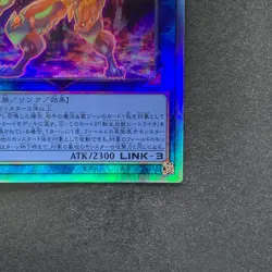 NM Salamangreat Heatleo DP28-JP000 Holographic Rare YuGiOh 160 - Image 5