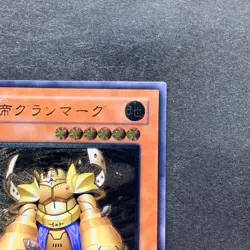 NM Granmarg the Rock Monarch FET-JP009 Ultimate Rare YuGiOh 980 - Image 3