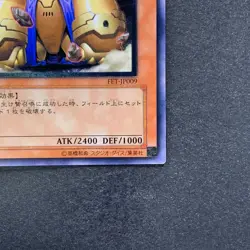 NM Granmarg the Rock Monarch FET-JP009 Ultimate Rare YuGiOh 980 - Image 5