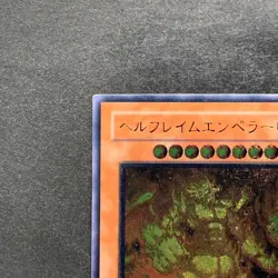 NM Infernal Flame Emperor W6S-JP003 Ultimate Rare YuGiOh 1980 - Image 2