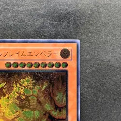 NM Infernal Flame Emperor W6S-JP003 Ultimate Rare YuGiOh 1980 - Image 3