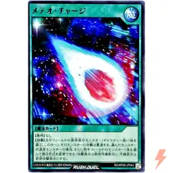 Meteor Charge - Common RD/KP09-JP043 Galaxy of Fate!! - YuGiOh Rush Duel - Image 1