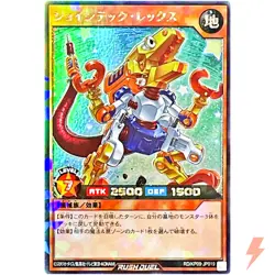 Jointech Rex - Rush Rare RD/KP09-JP019 Galaxy of Fate!! - YuGiOh Rush Duel OCG - Image 1