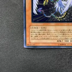 NM Winged Kuriboh LV10 CRV-JP005 Ultimate Rare YuGiOh 1480 - Image 4